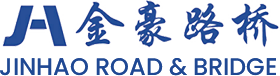 شركة تشنجيانغ جينهاو للهندسة الداعمة للطرق والجسور المحدودة